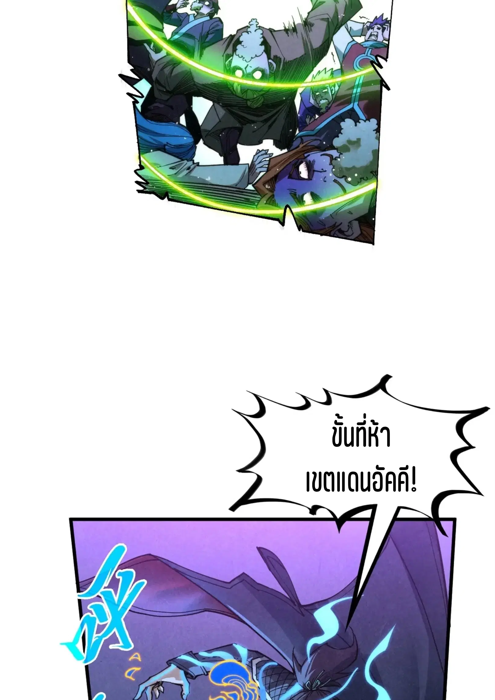 หน้า 22 จาก 61