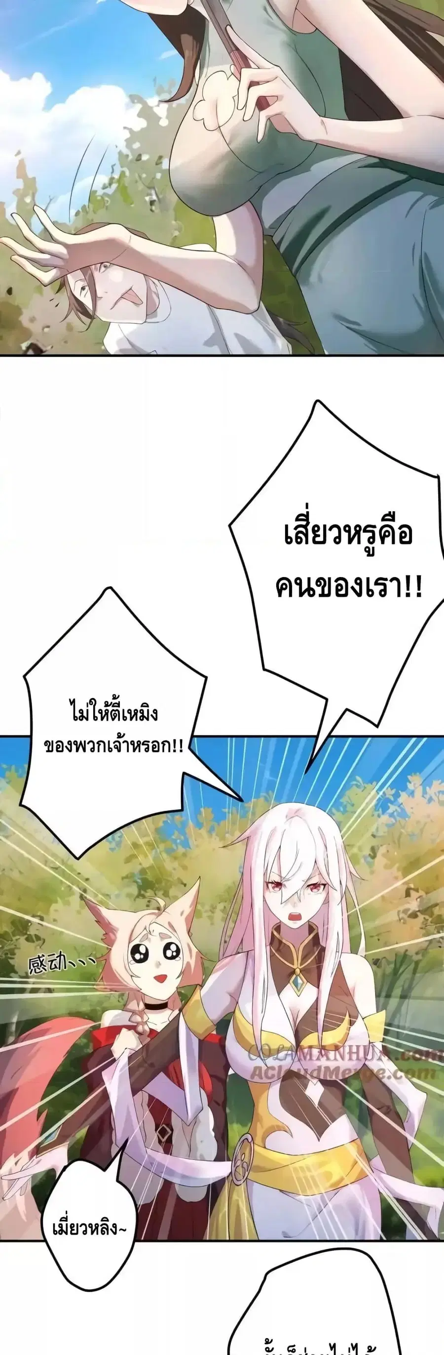 หน้า 16 จาก 22