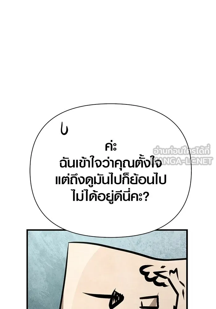 หน้า 12 จาก 172