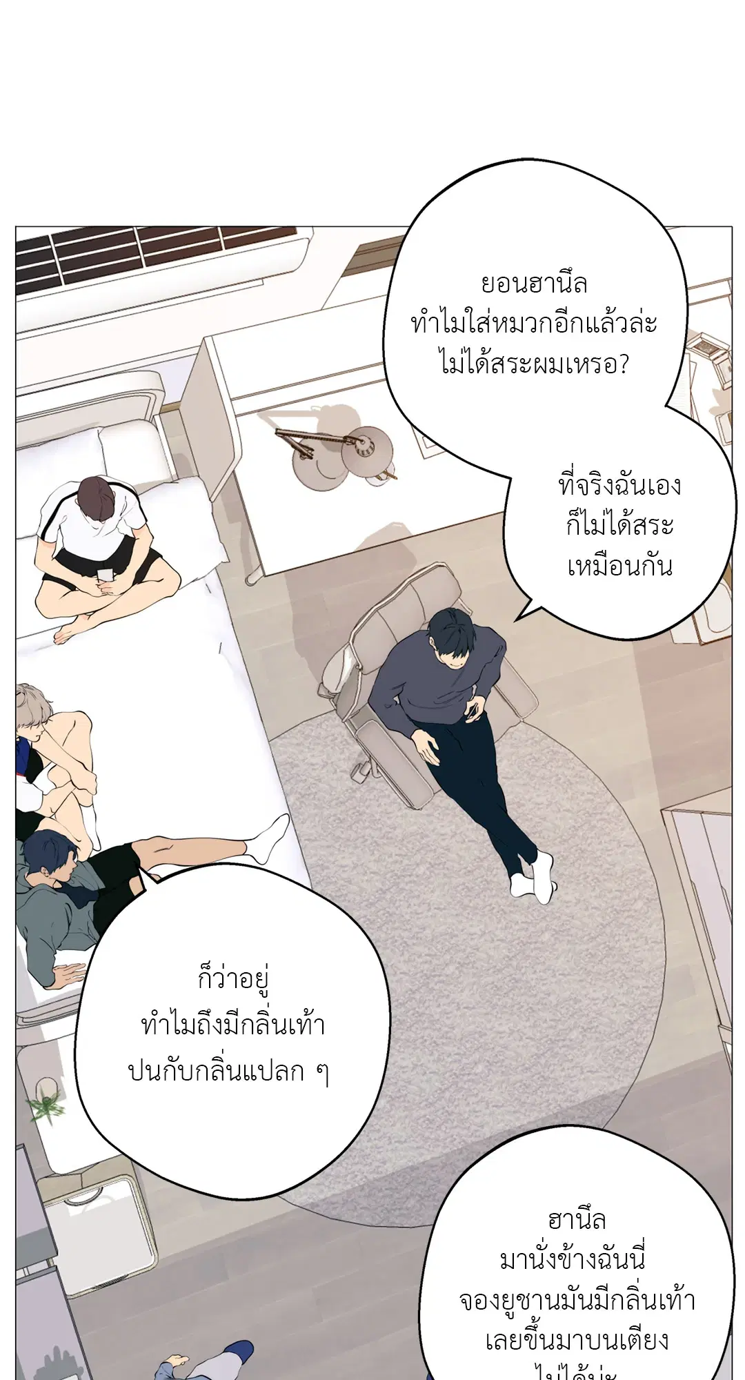 หน้า 20 จาก 71