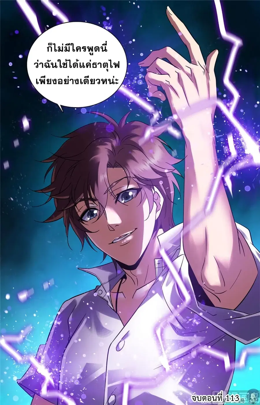 หน้า 11 จาก 12