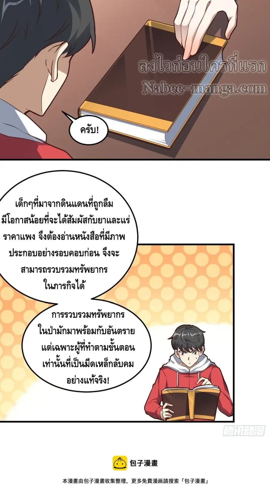 หน้า 21 จาก 32