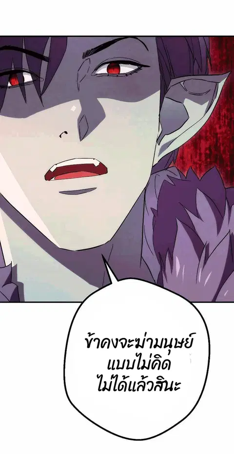 หน้า 95 จาก 108