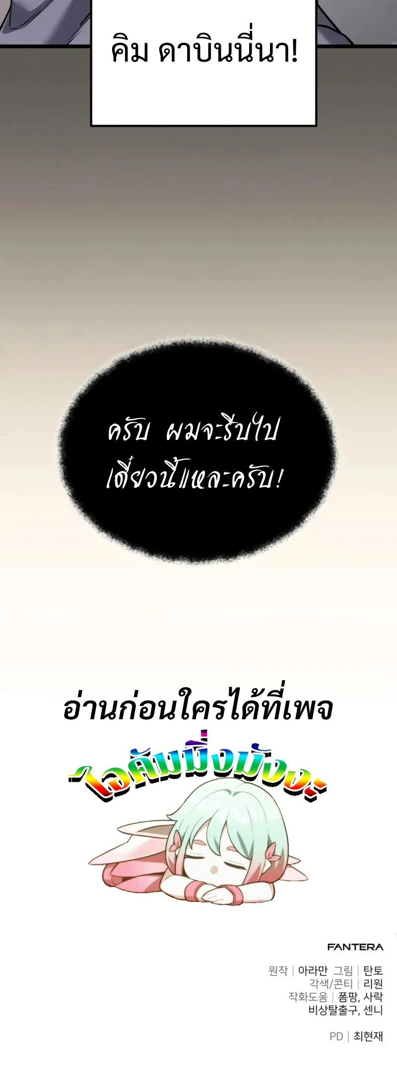 หน้า 24 จาก 24