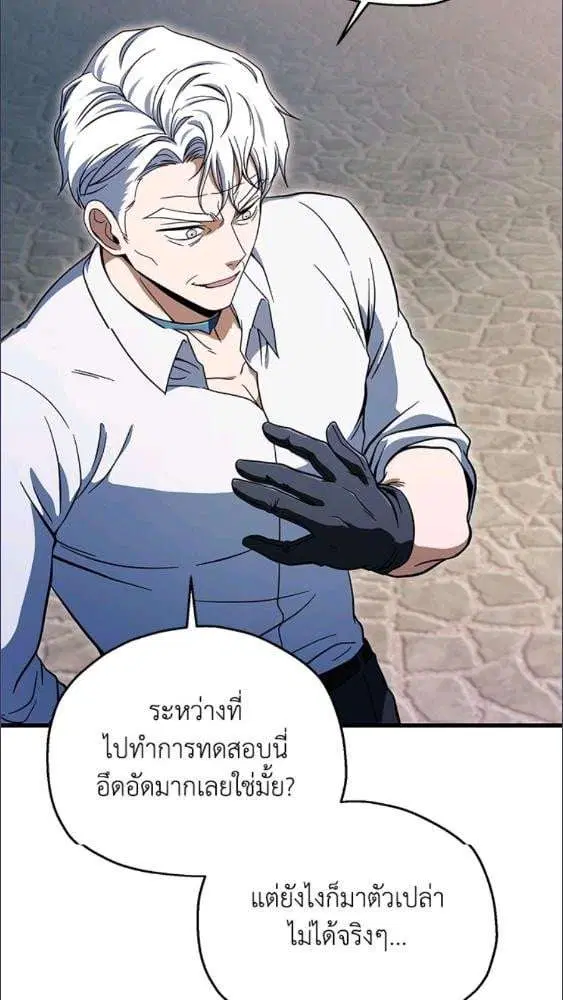 หน้า 94 จาก 101