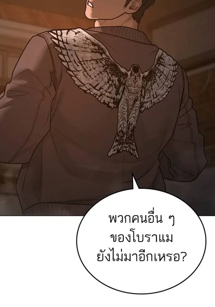 หน้า 208 จาก 219