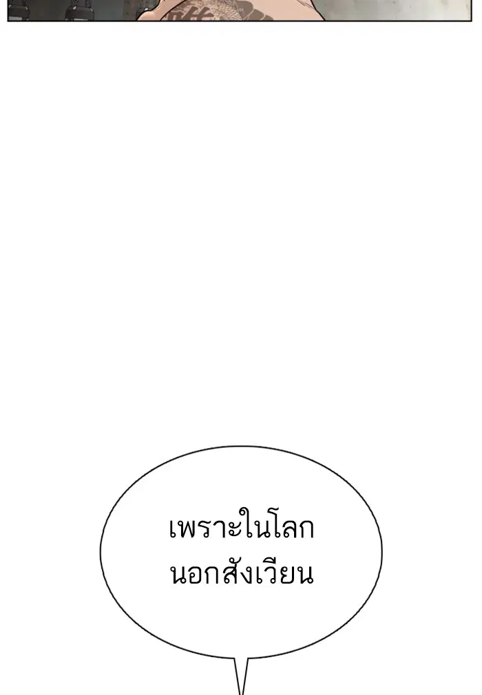 หน้า 142 จาก 172