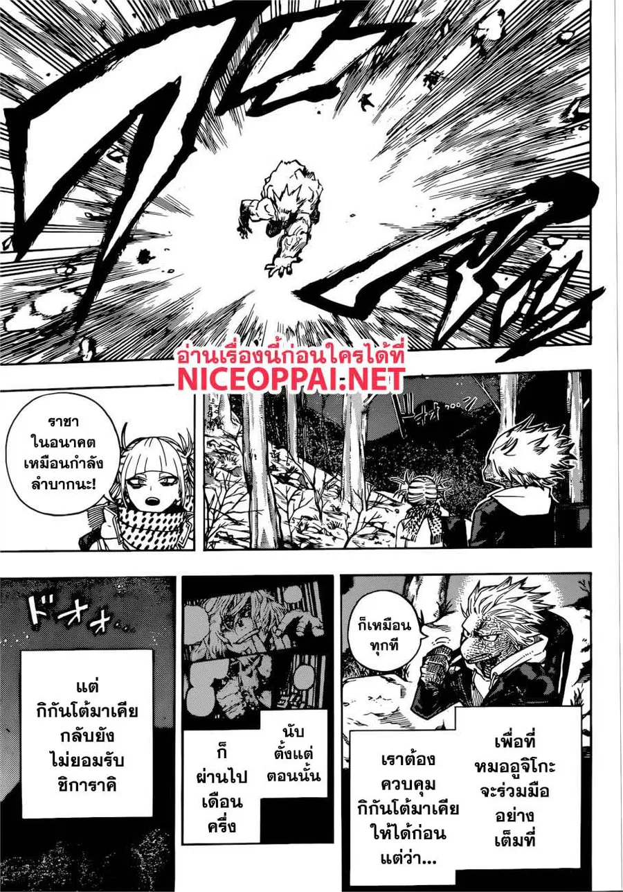 หน้า 4 จาก 16