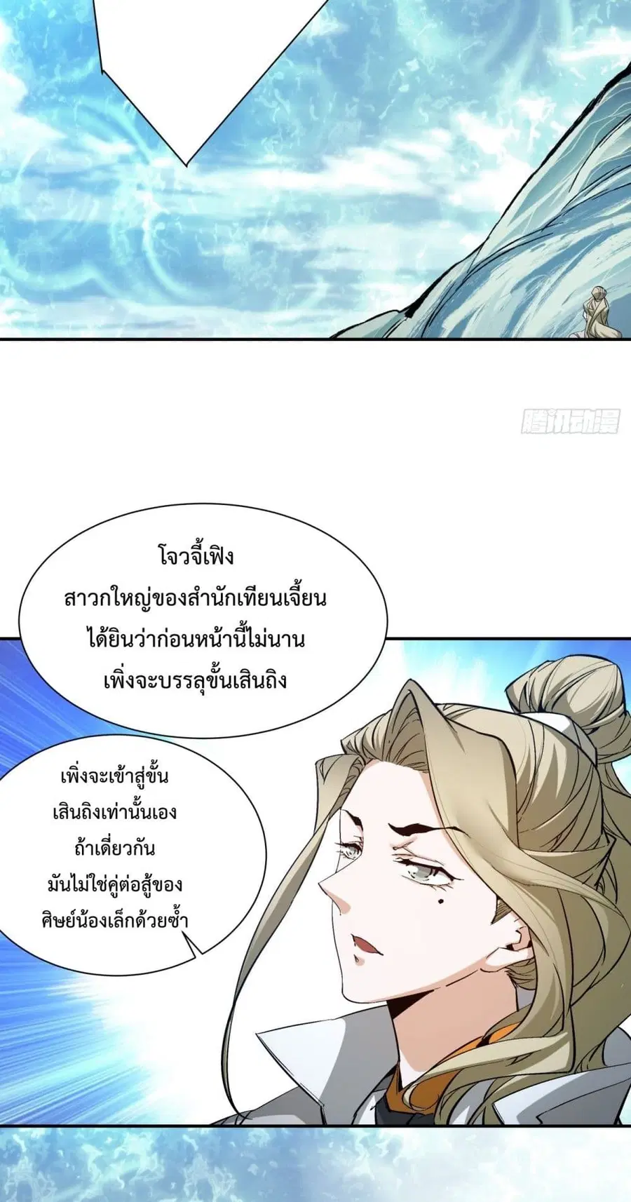หน้า 41 จาก 62