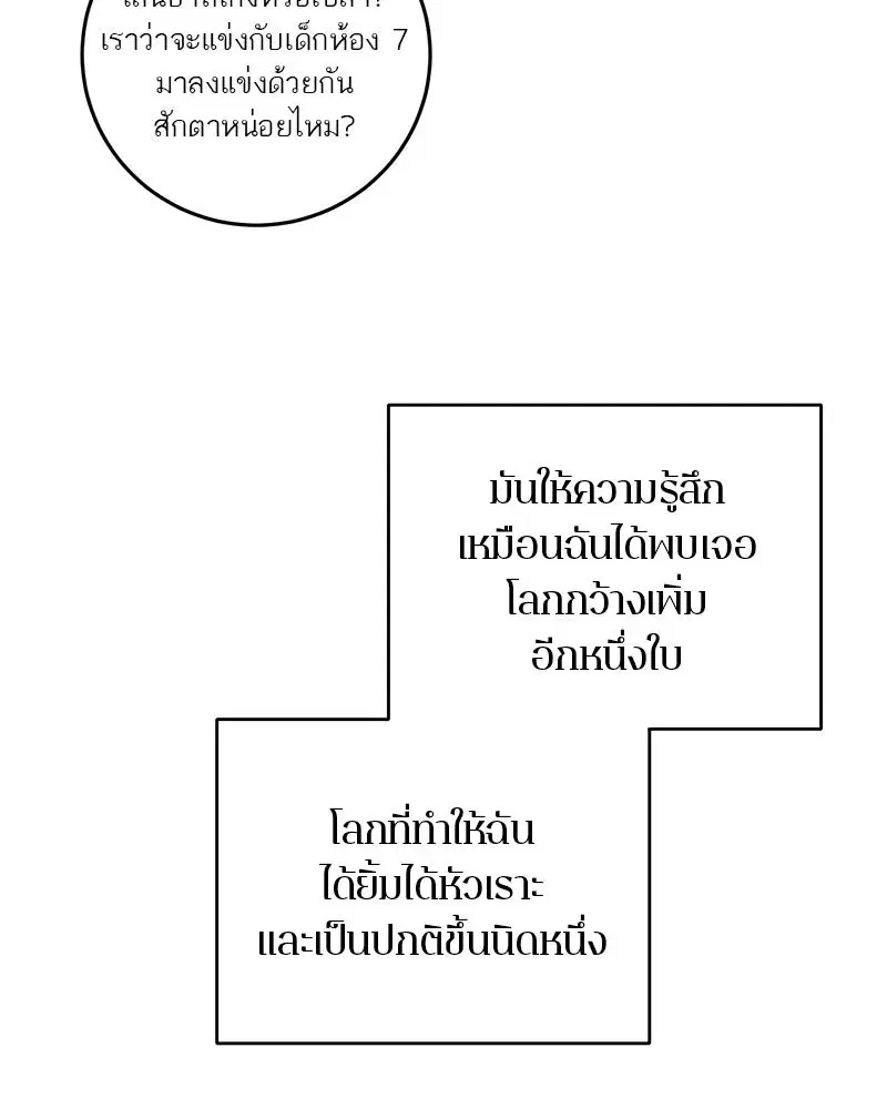 หน้า 88 จาก 135