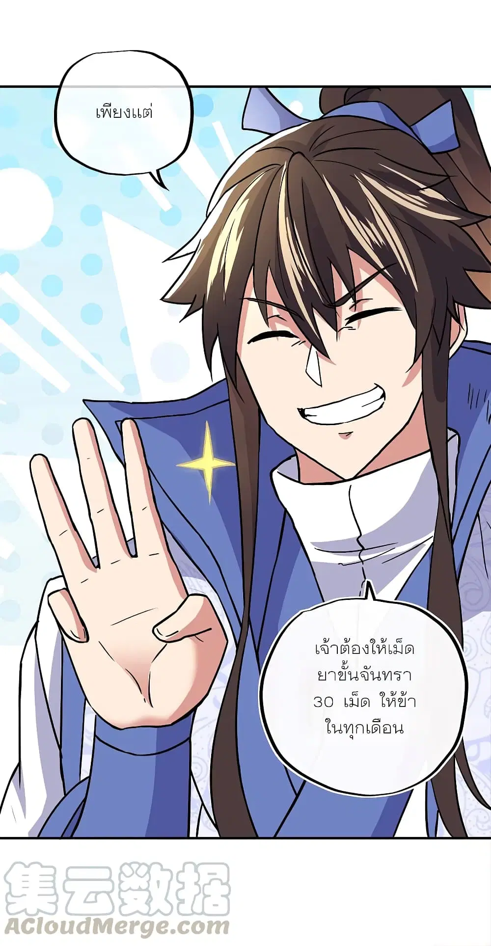 หน้า 7 จาก 46