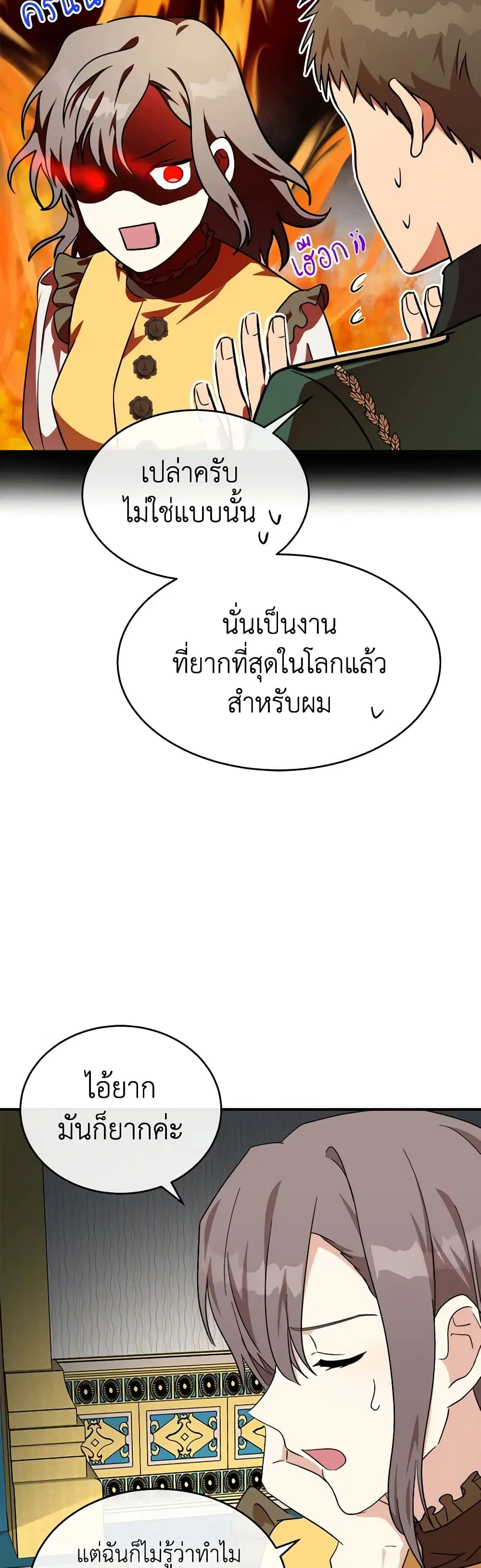หน้า 25 จาก 42