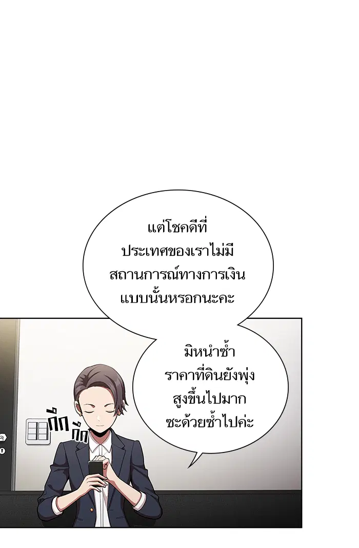 หน้า 5 จาก 100