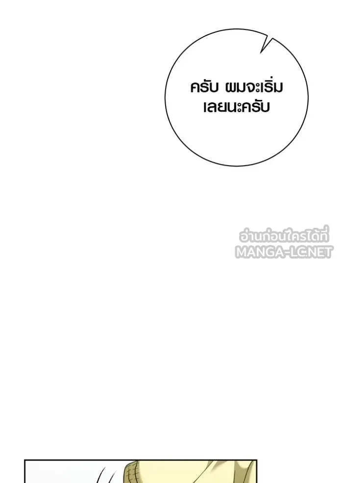 หน้า 93 จาก 147