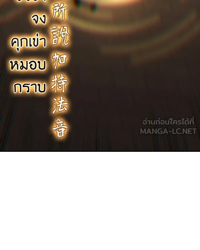 หน้า 201 จาก 236