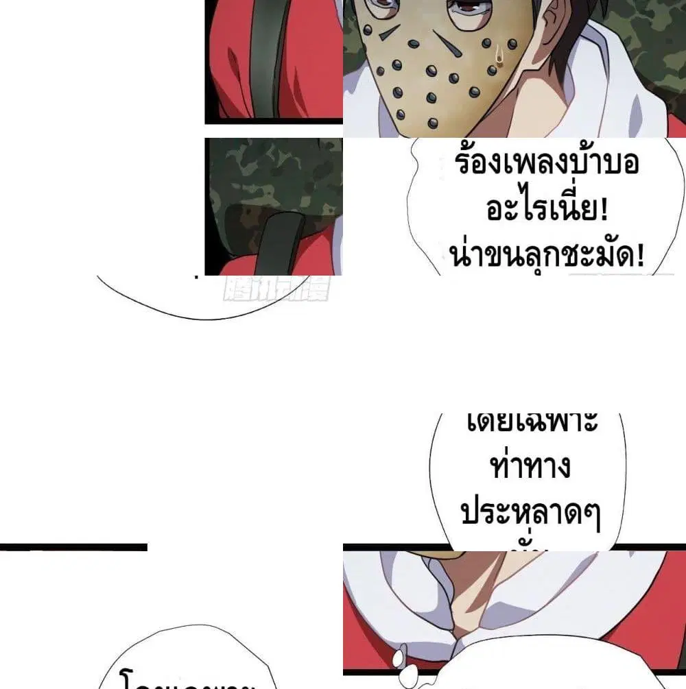 หน้า 4 จาก 14
