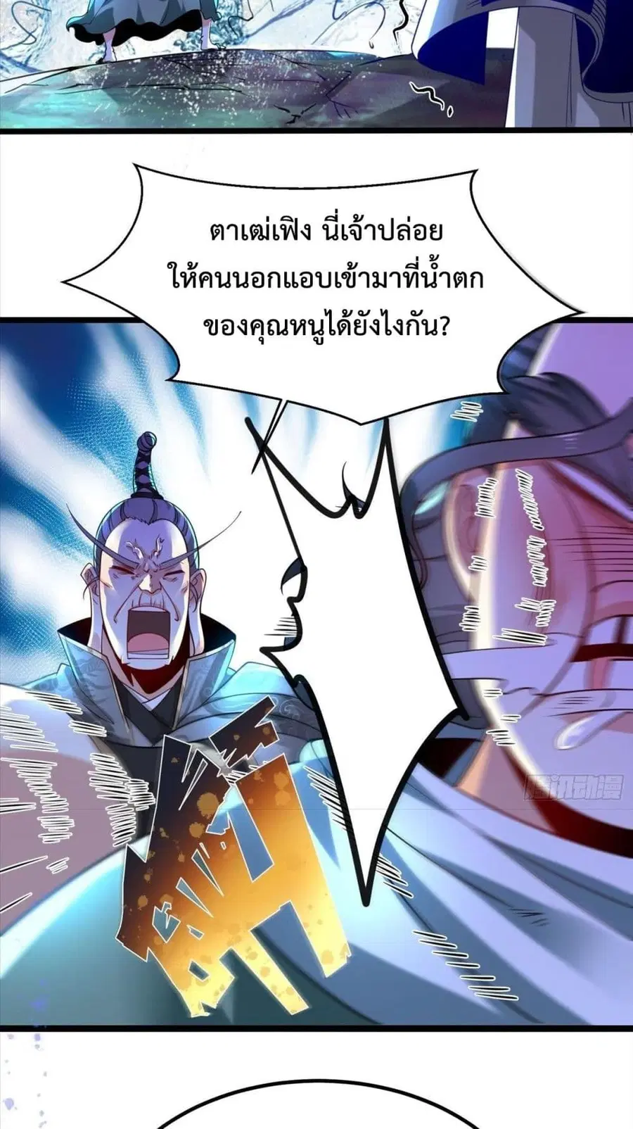 หน้า 13 จาก 32