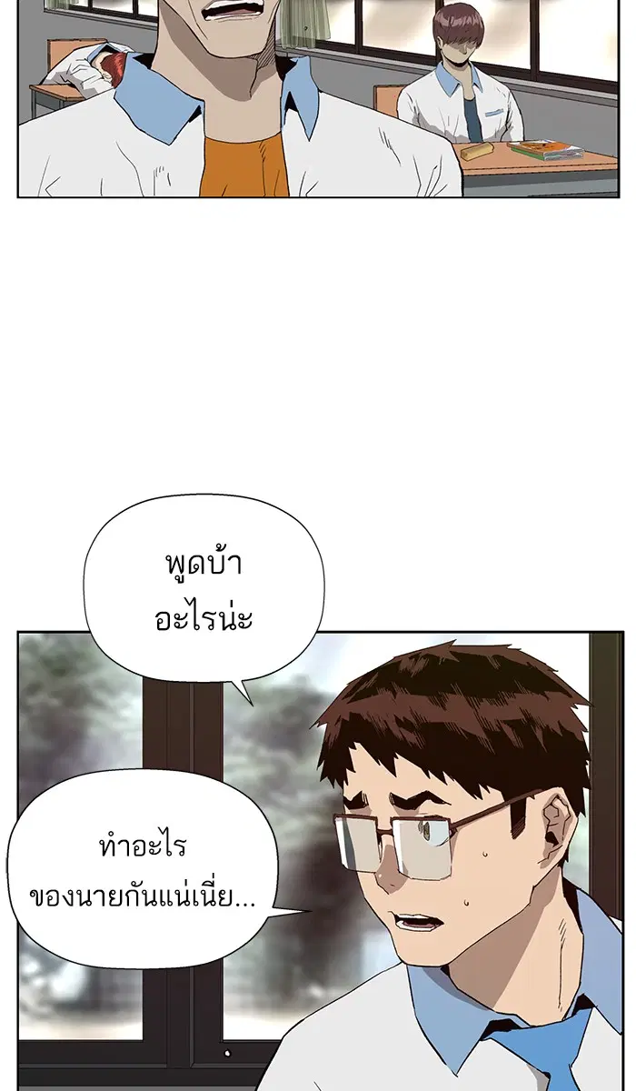 หน้า 93 จาก 111