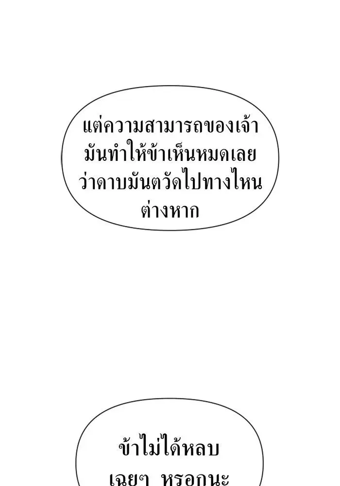 หน้า 7 จาก 167