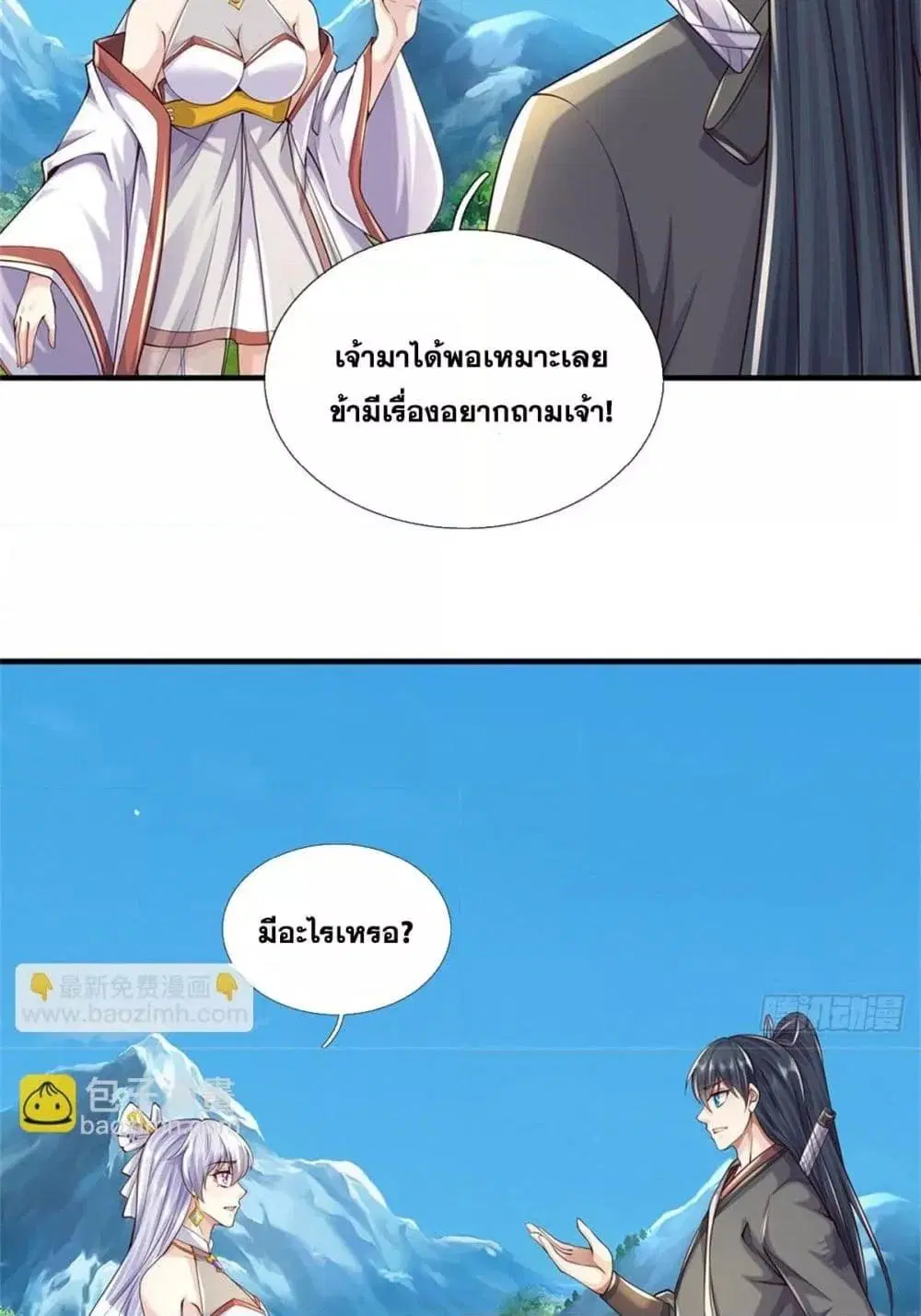 หน้า 40 จาก 42
