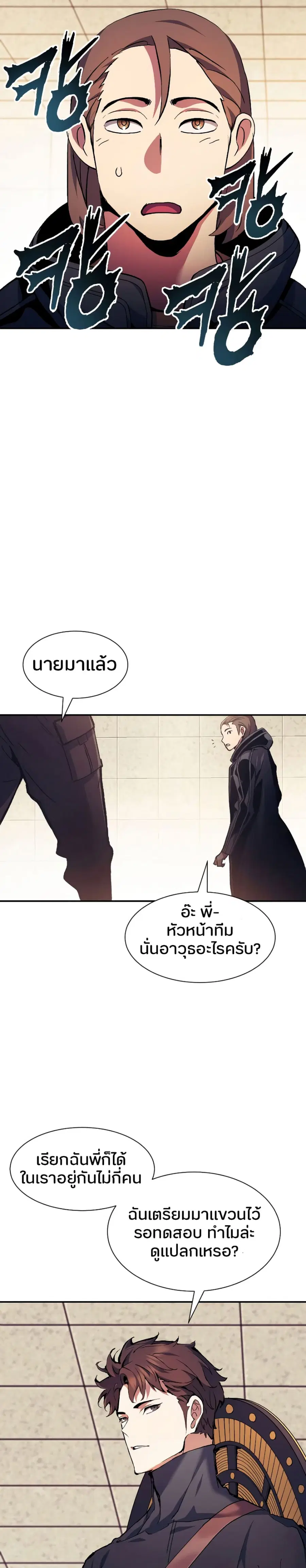 หน้า 17 จาก 36