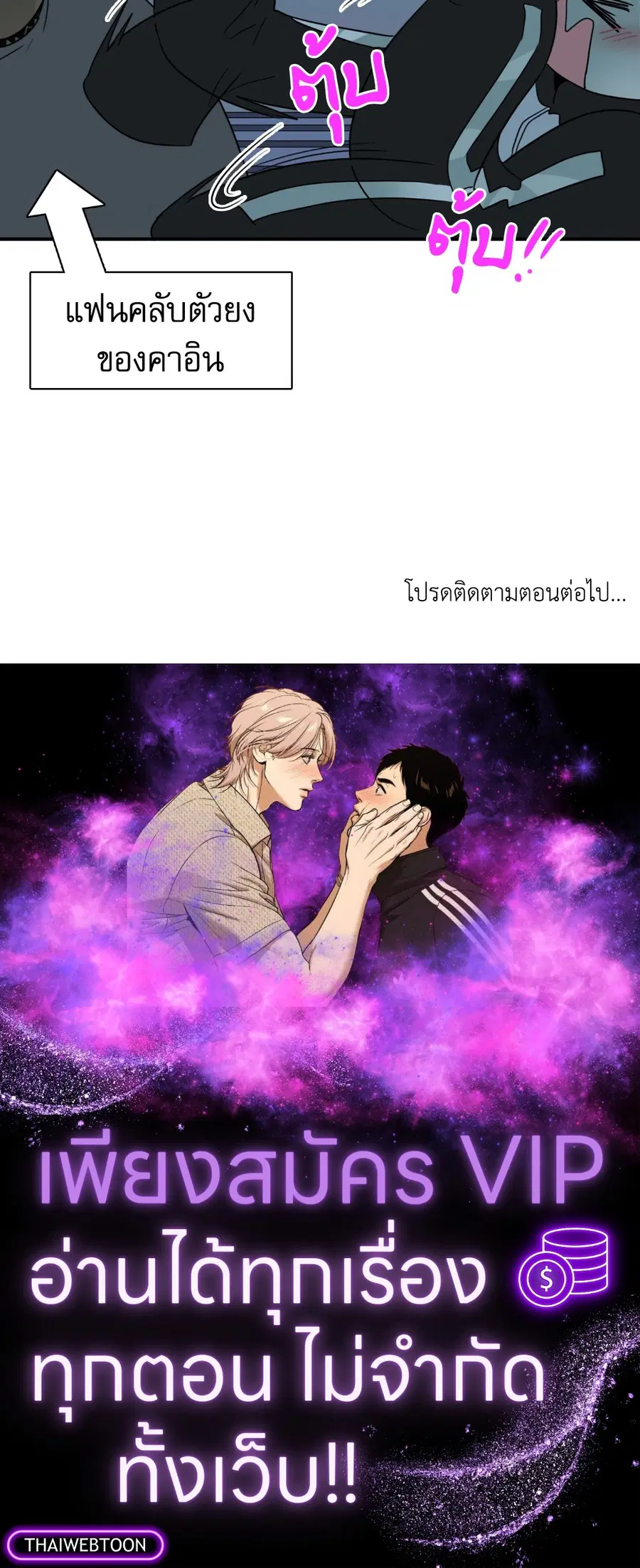 หน้า 89 จาก 89