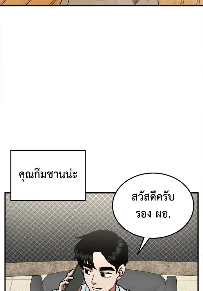 หน้า 173 จาก 202