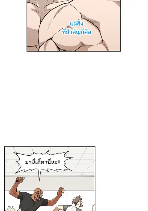 หน้า 113 จาก 120