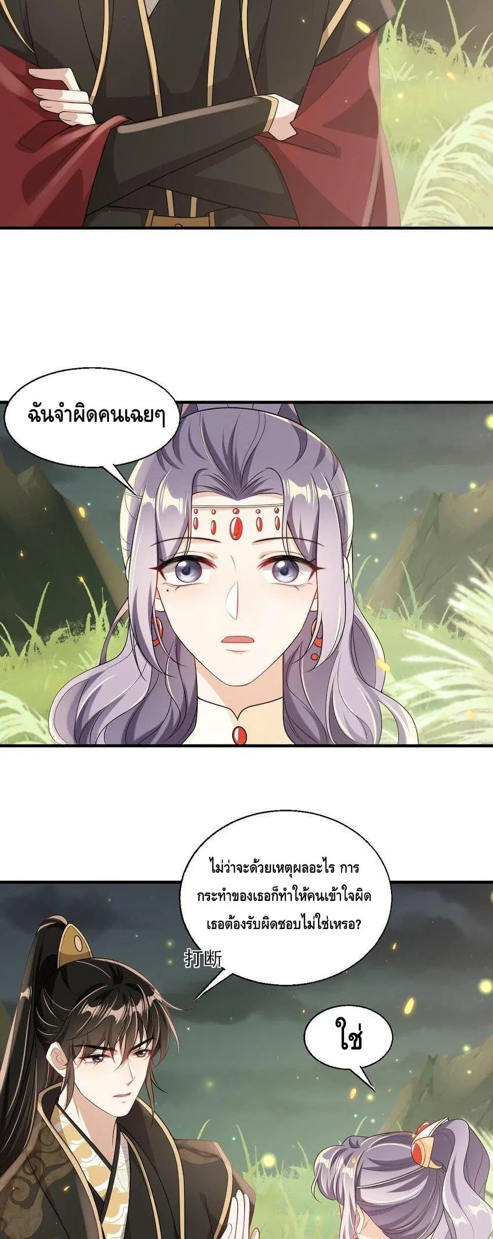 หน้า 4 จาก 22