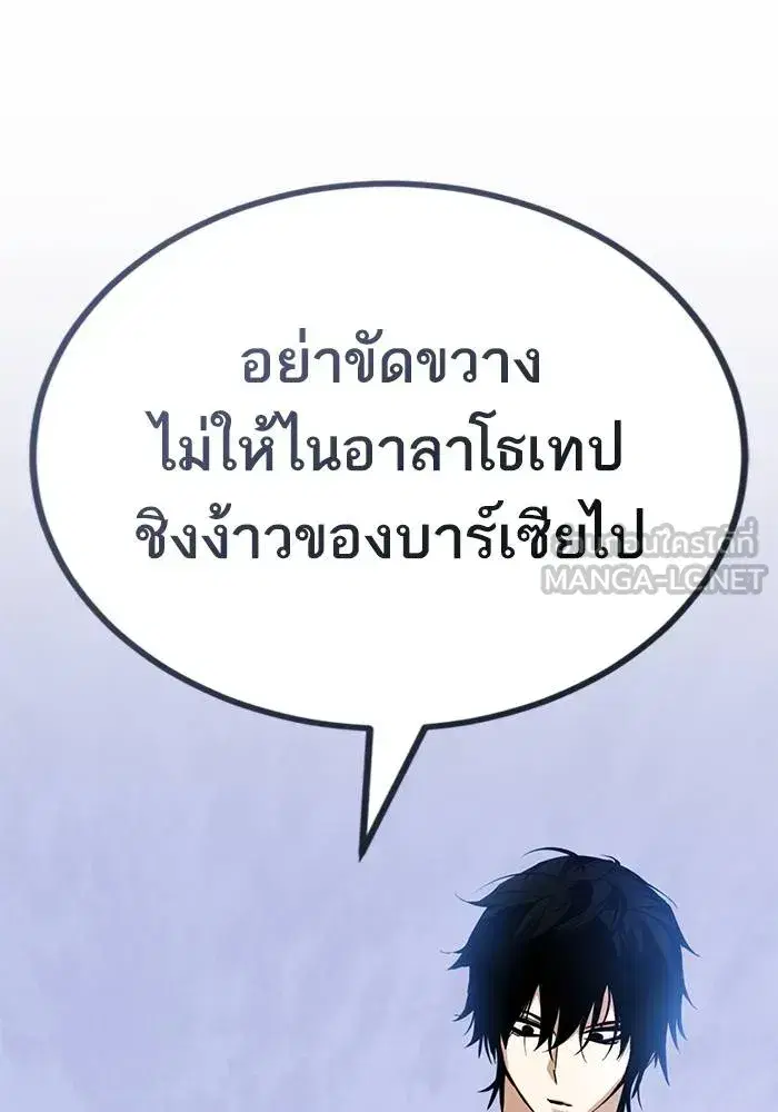 หน้า 108 จาก 135