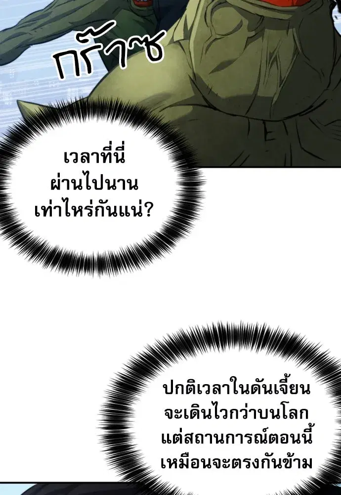 หน้า 73 จาก 140