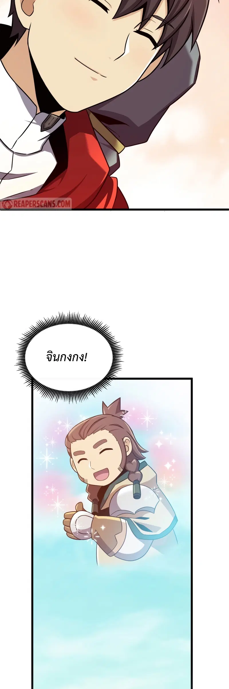 หน้า 24 จาก 70