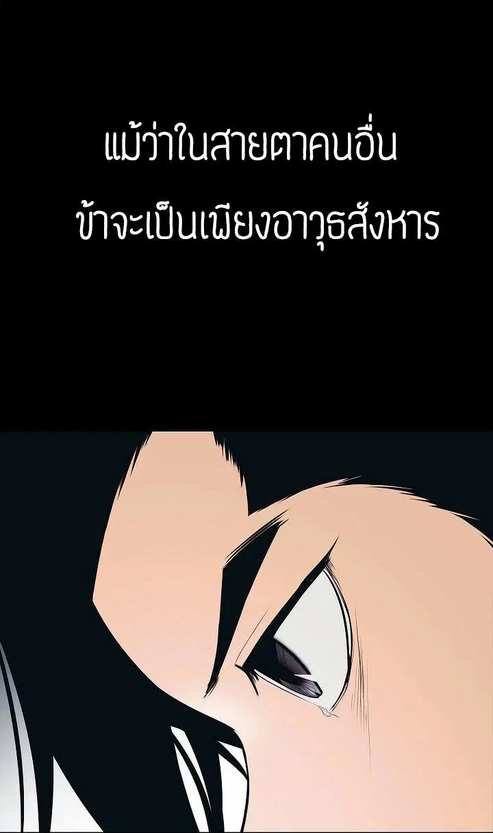 หน้า 11 จาก 60