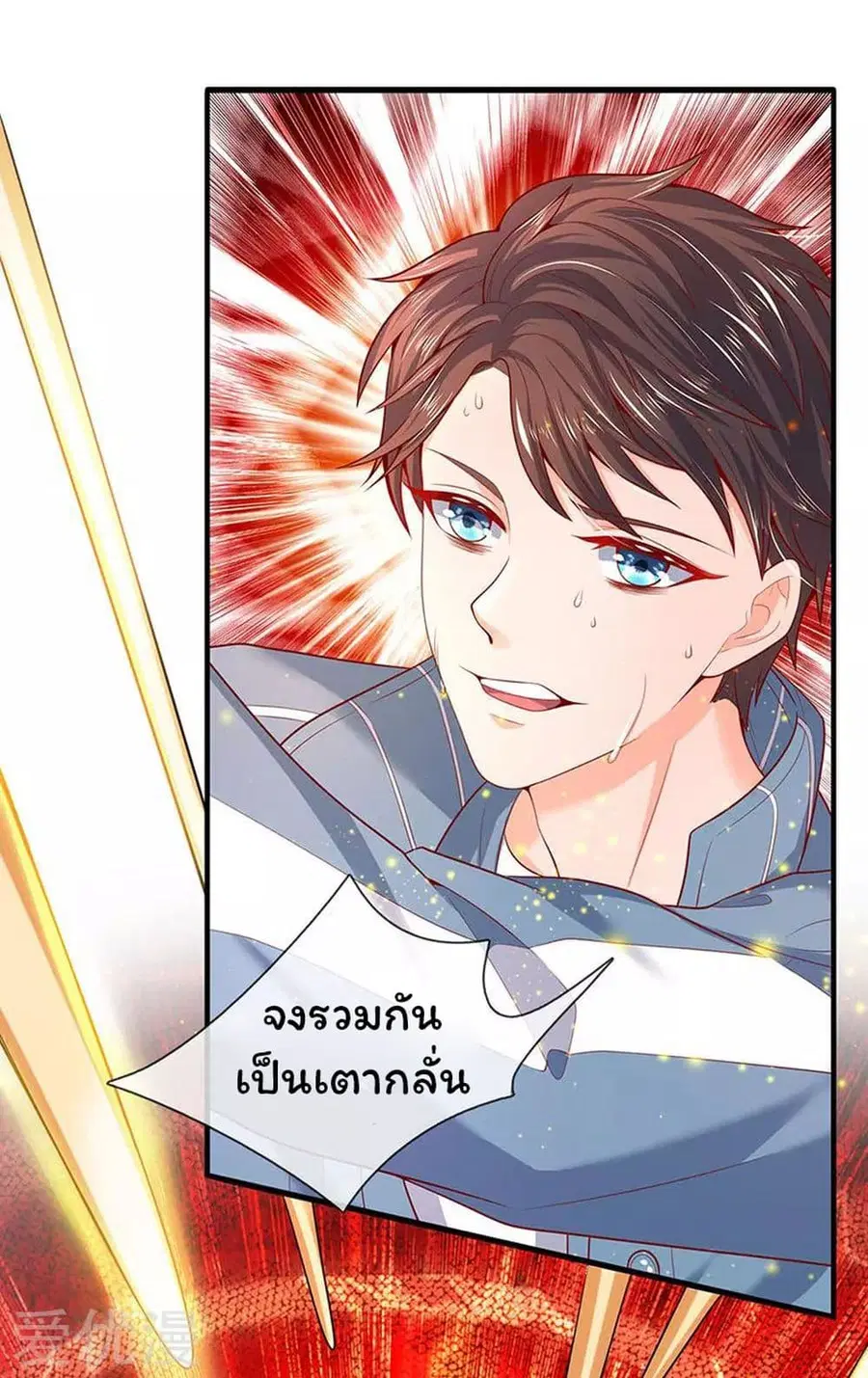 หน้า 16 จาก 28