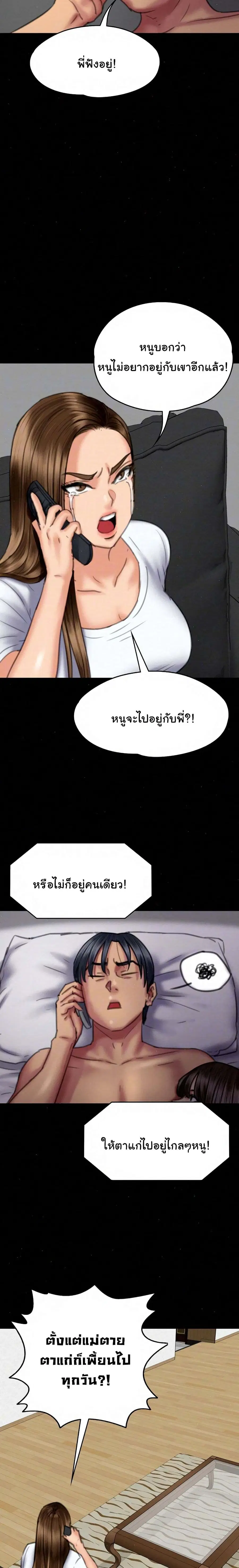 หน้า 4 จาก 26