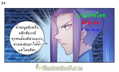 หน้า 35 จาก 38