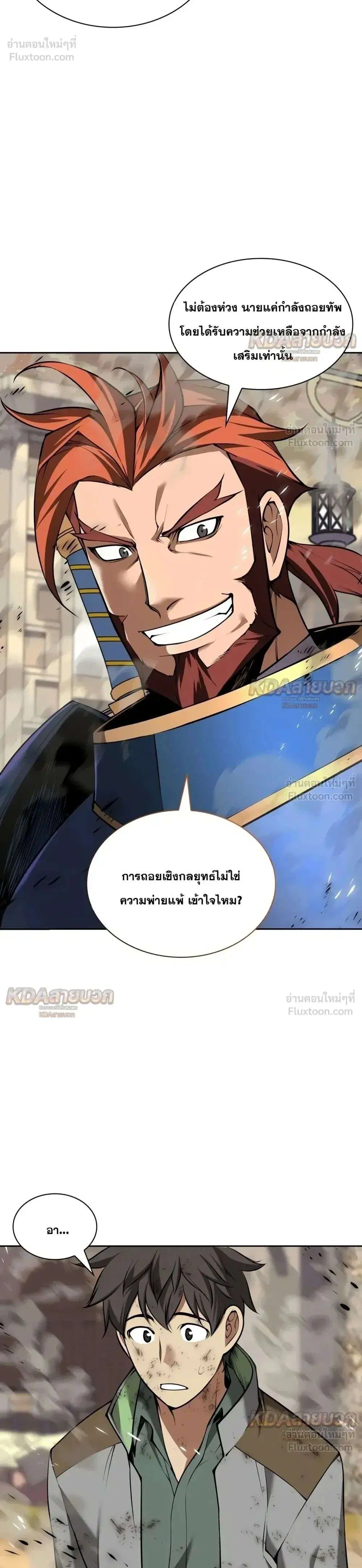 หน้า 38 จาก 45