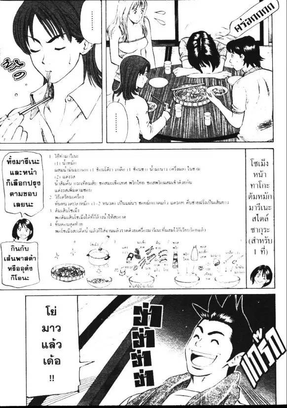 หน้า 16 จาก 18