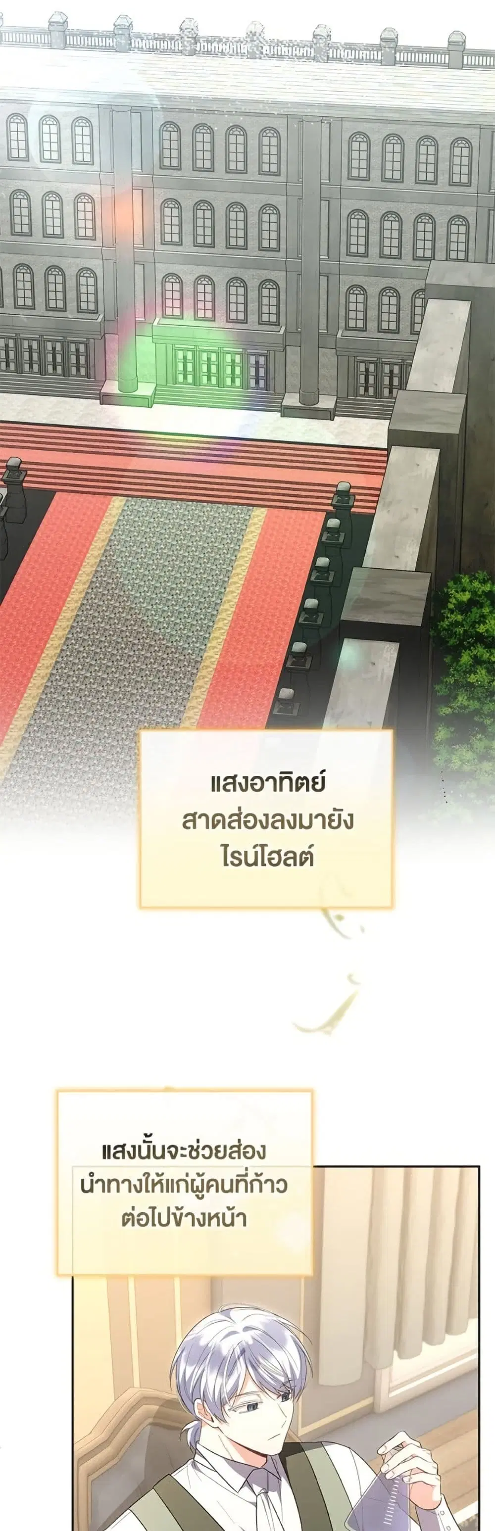 หน้า 35 จาก 39
