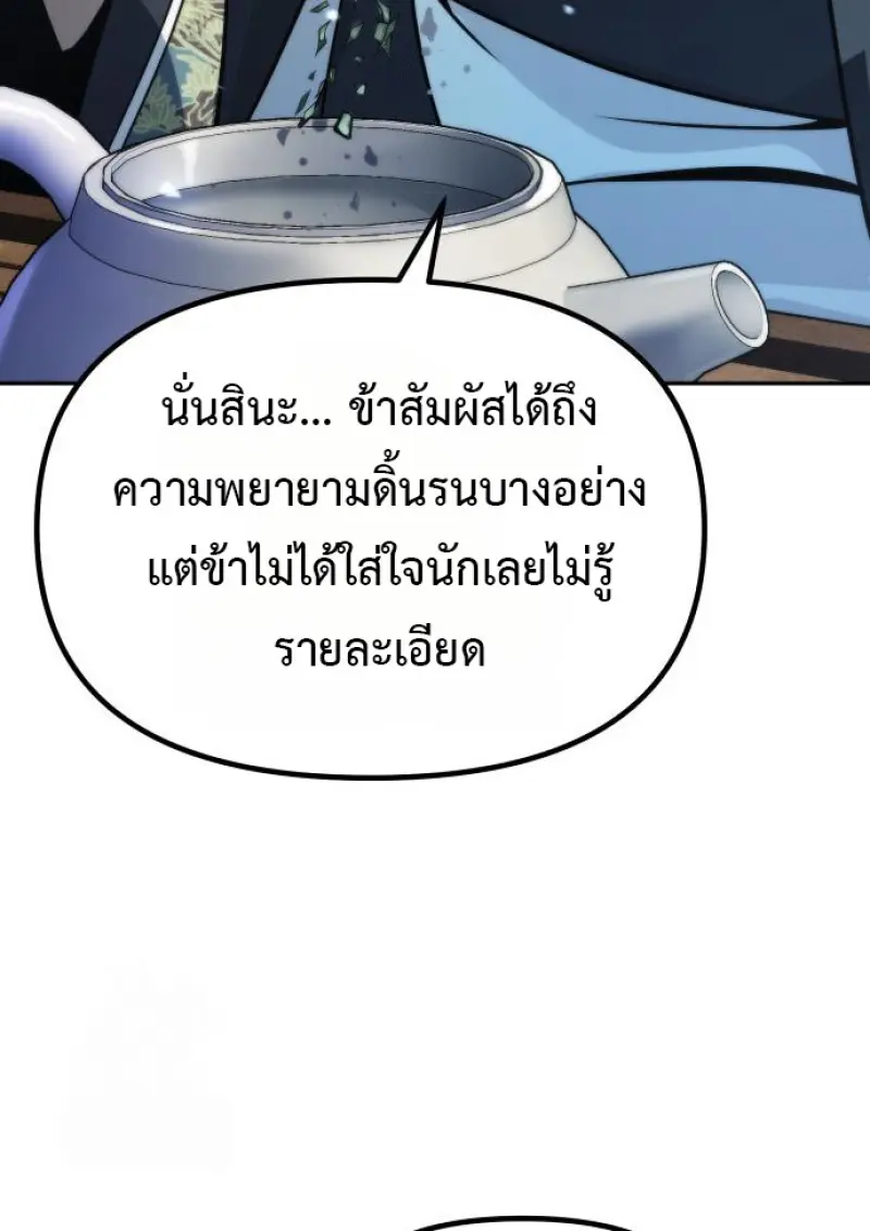หน้า 63 จาก 195