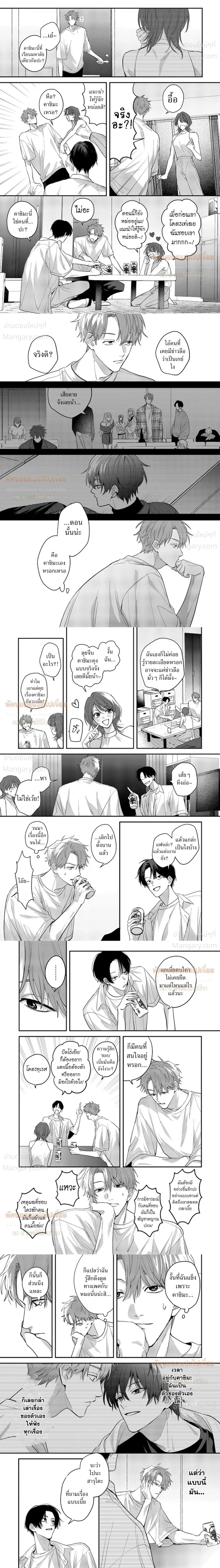 หน้า 4 จาก 8