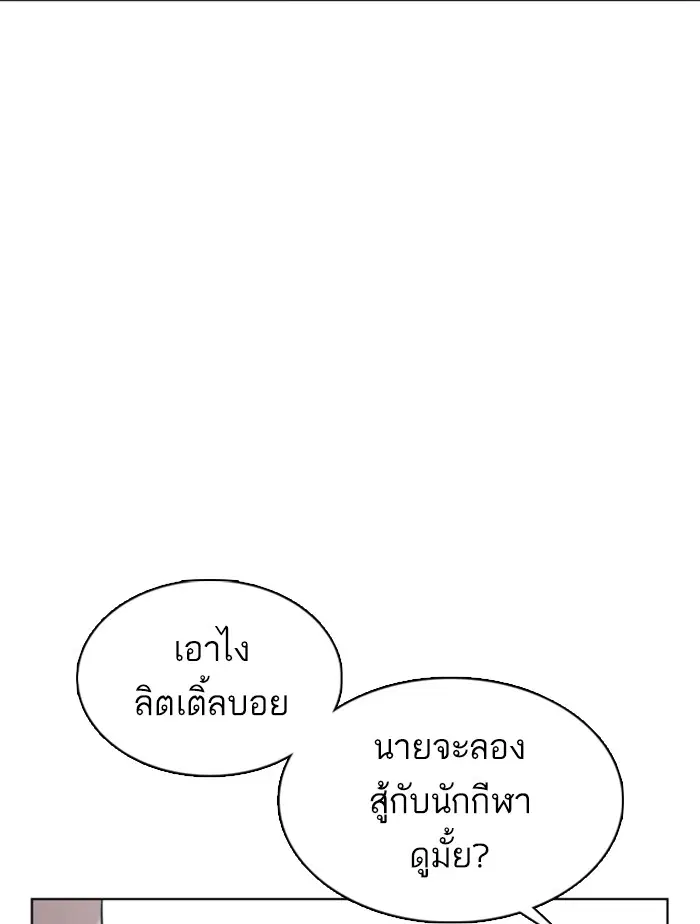 หน้า 21 จาก 164