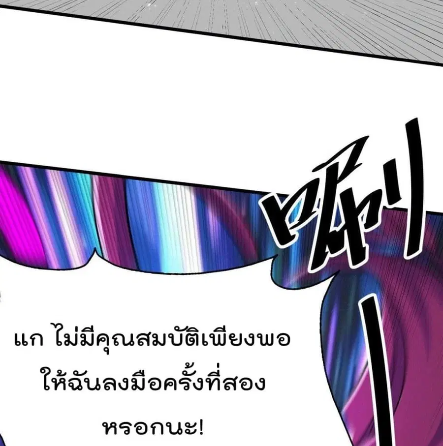 หน้า 9 จาก 89