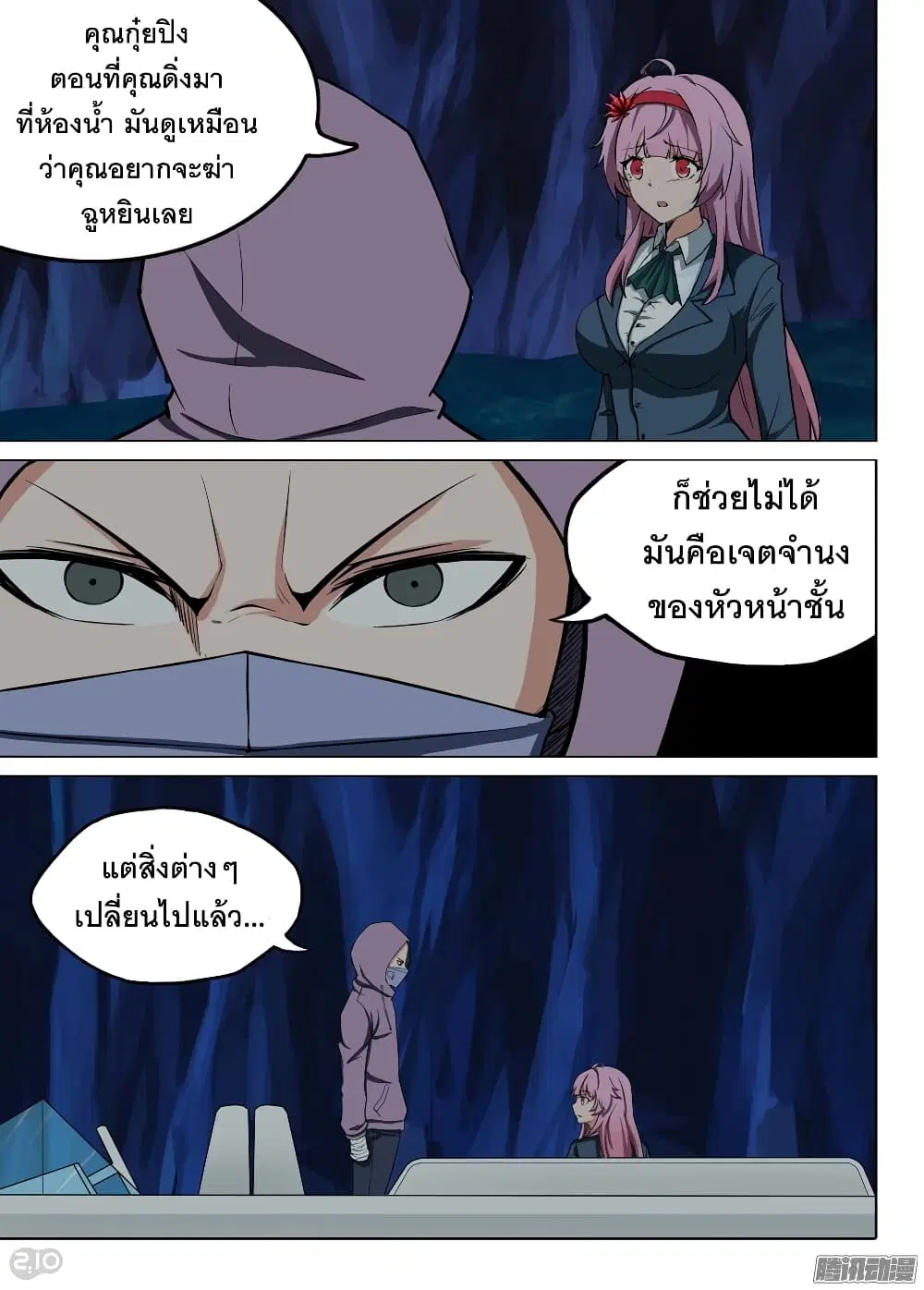 หน้า 5 จาก 13