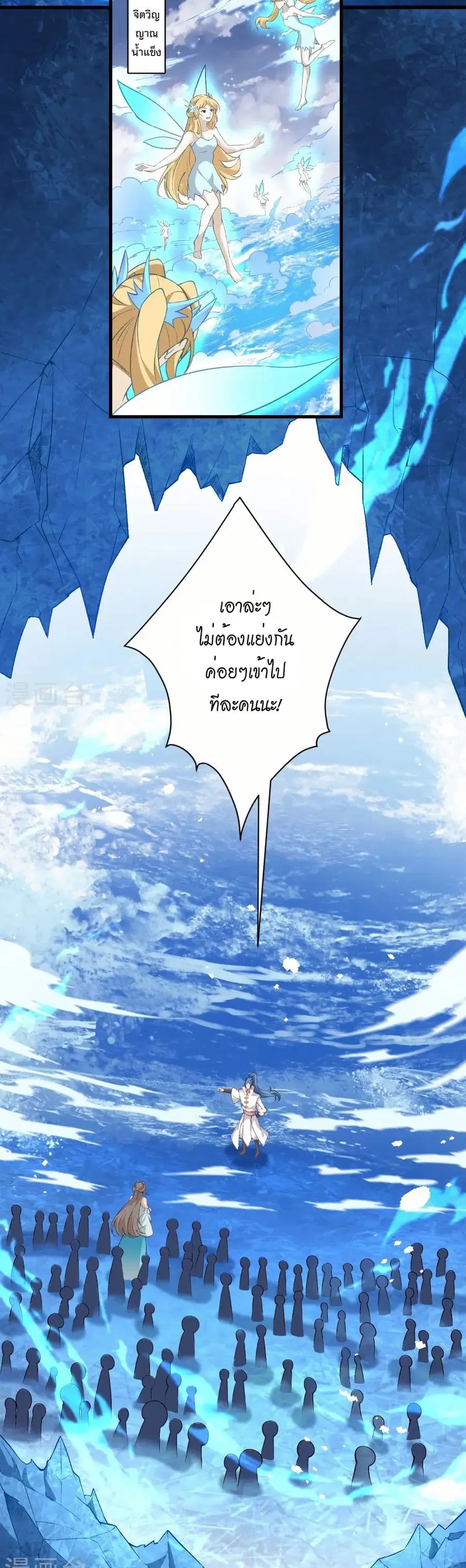 หน้า 29 จาก 32