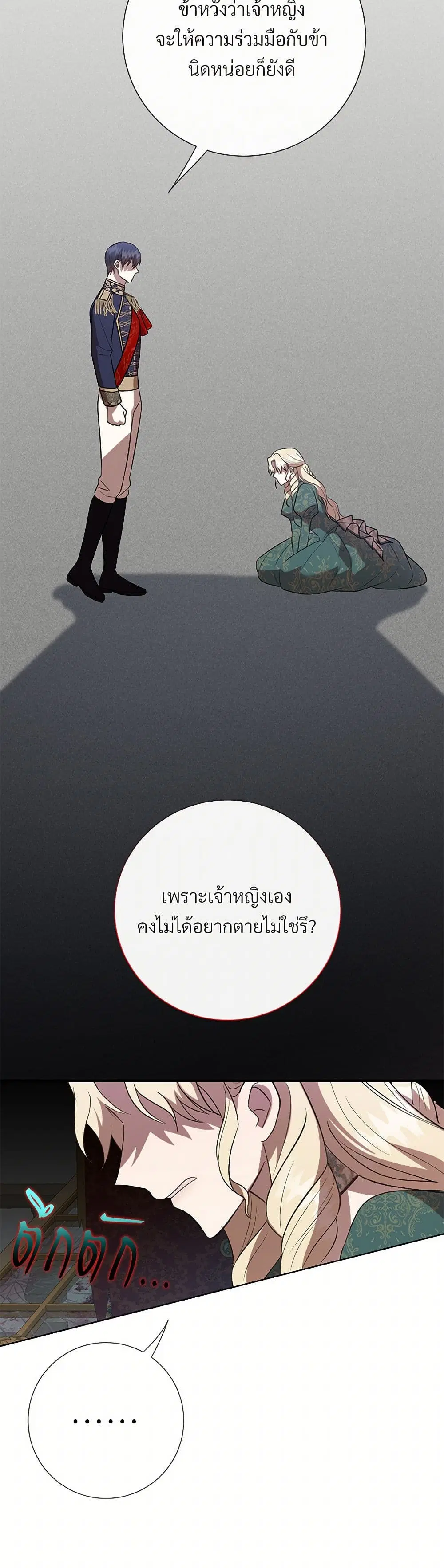 หน้า 32 จาก 44