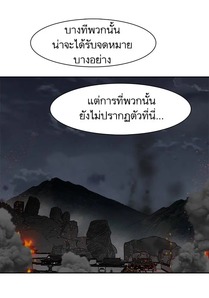 หน้า 25 จาก 102