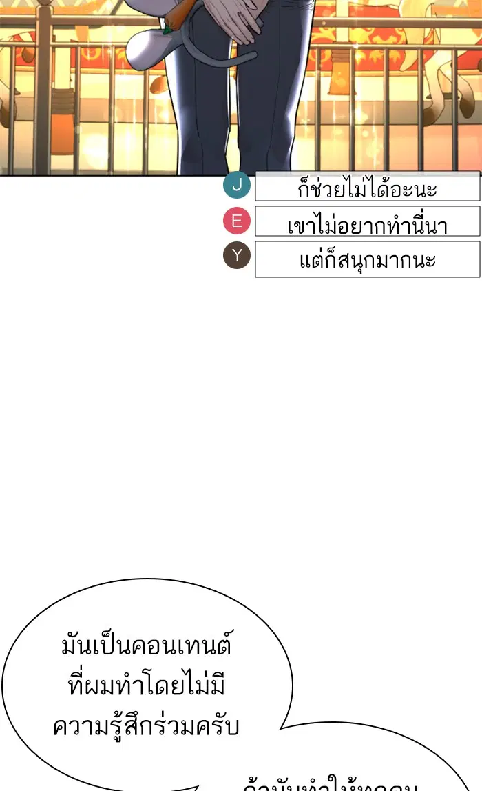 หน้า 121 จาก 155