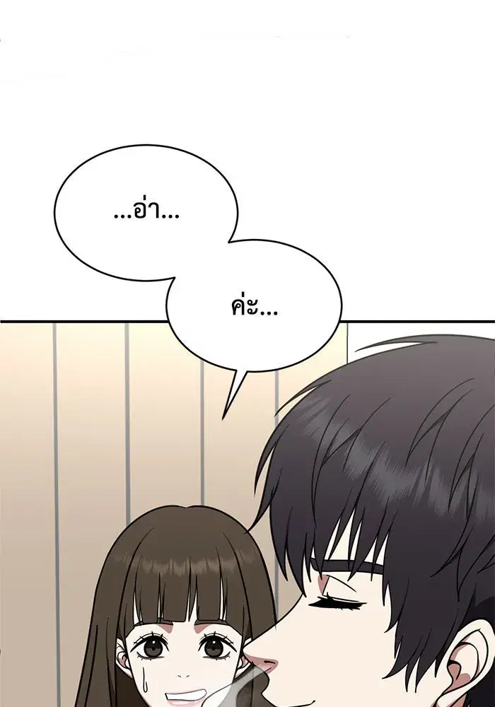 หน้า 56 จาก 154