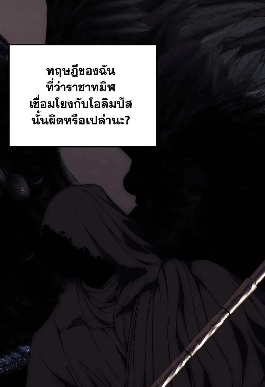 หน้า 60 จาก 129